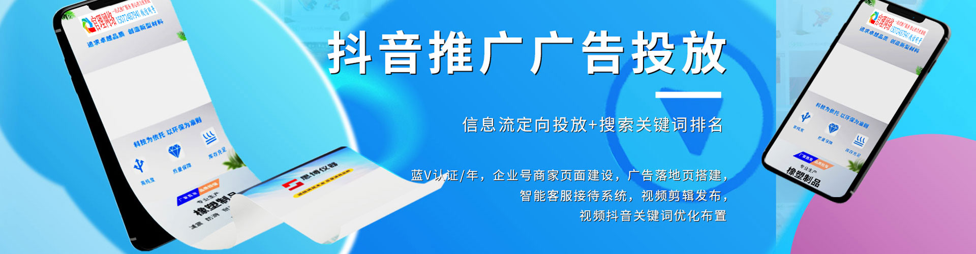桂阳sem推广