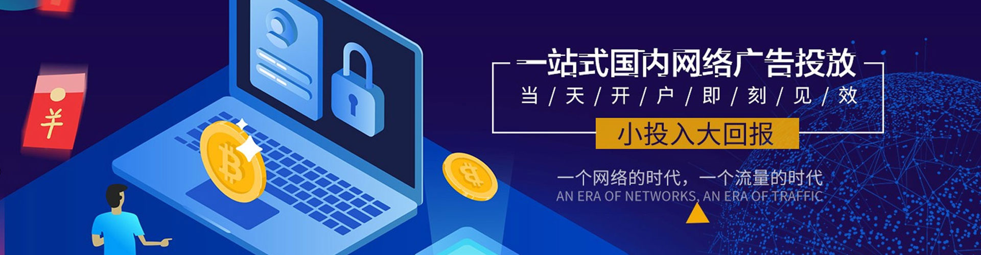 桂阳百度推广竞价