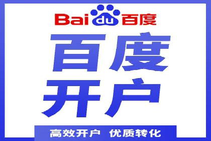 高效关键词竞价排名策略分享