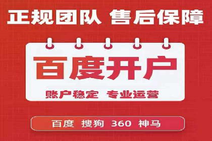 深度解析XX平台的信息流广告投放技巧
