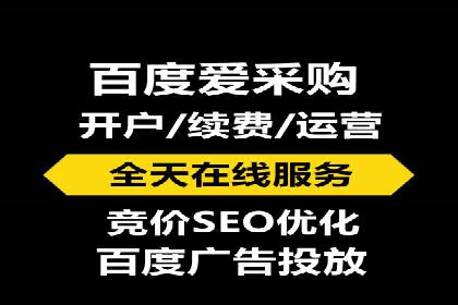 餐饮业SEM营销推广的经典案例分析